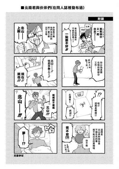 第194頁圖