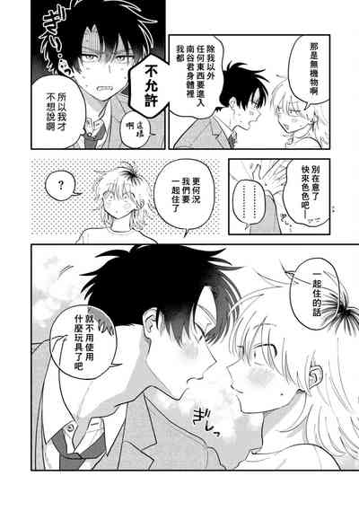 第210頁圖