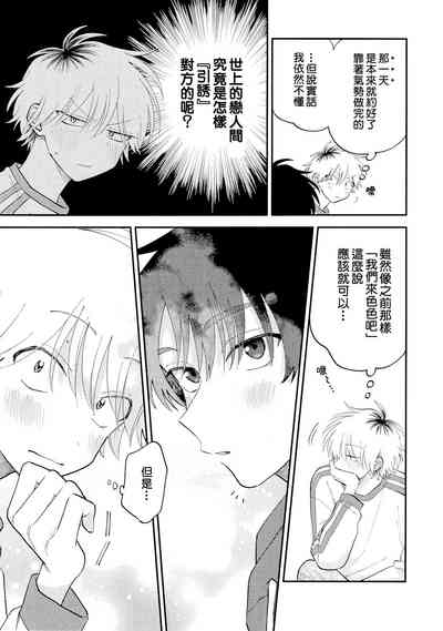 第230頁圖