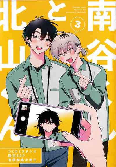 第254頁圖