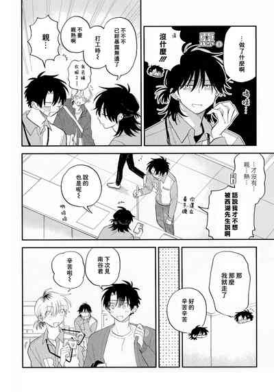 第258頁圖