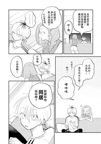 第26頁圖