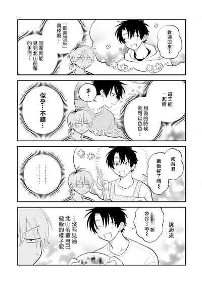 第30頁圖
