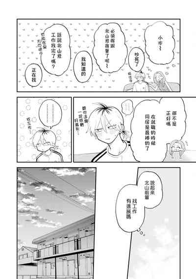 第34頁圖