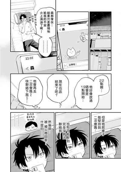 第54頁圖