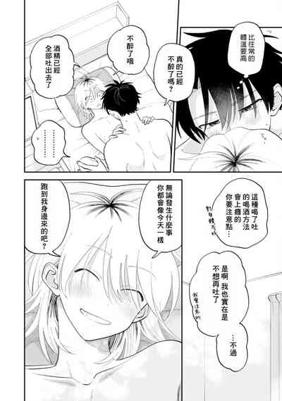 第66頁圖