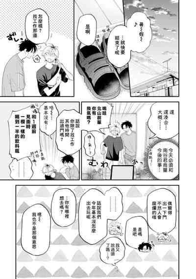 第74頁圖