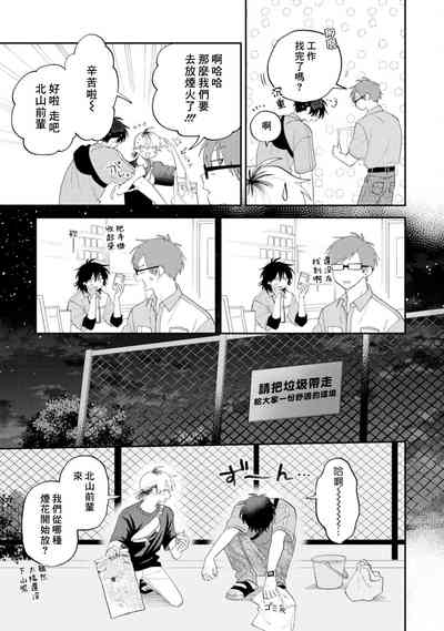 第86頁圖