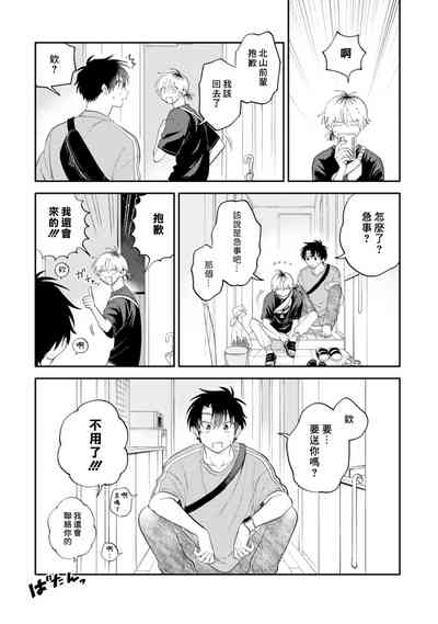 第94頁圖