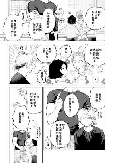 第98頁圖