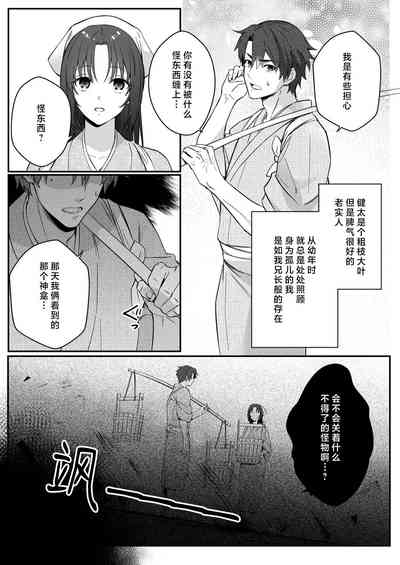 第14页图