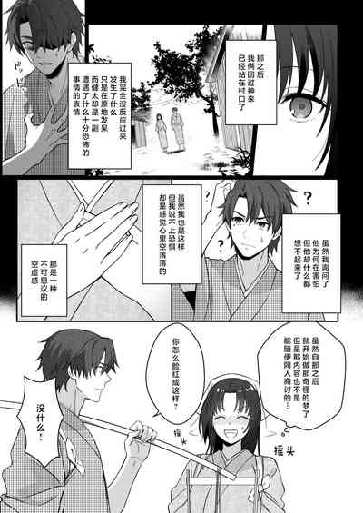 第18页图
