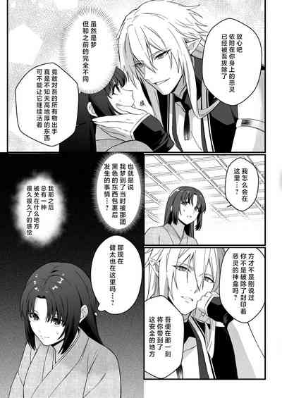 第22页图