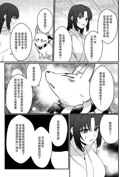第54页图
