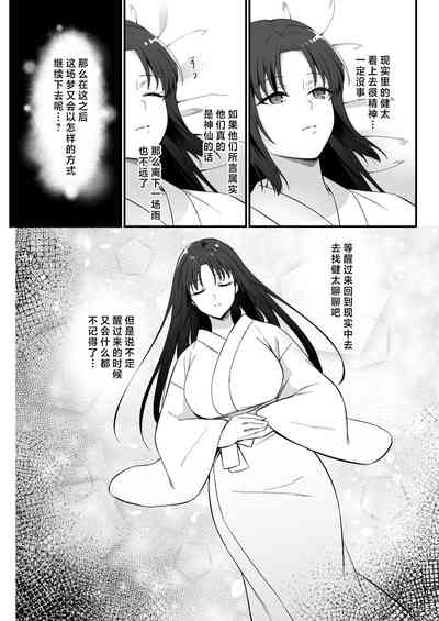 第62页图