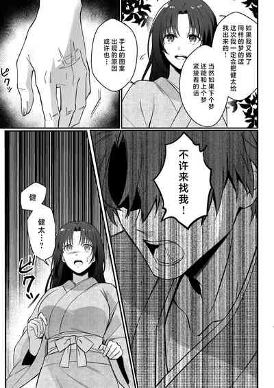 第66页图