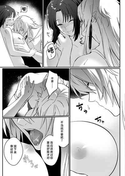 第6页图