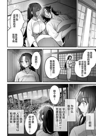 第50頁圖