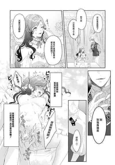 第30頁圖