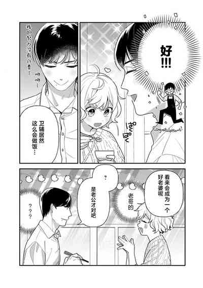 第70頁圖