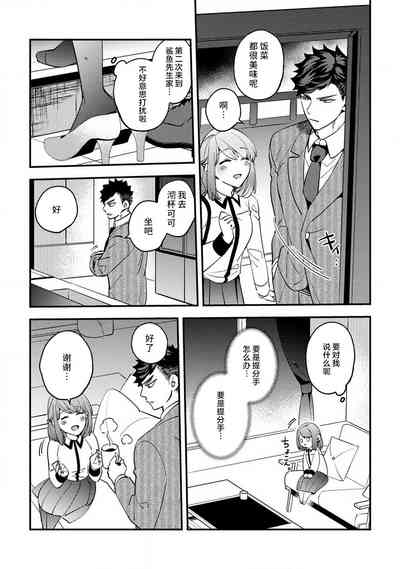第106頁圖