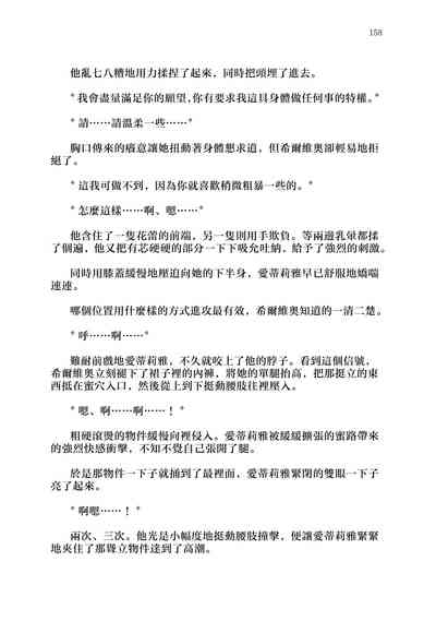 第162頁圖