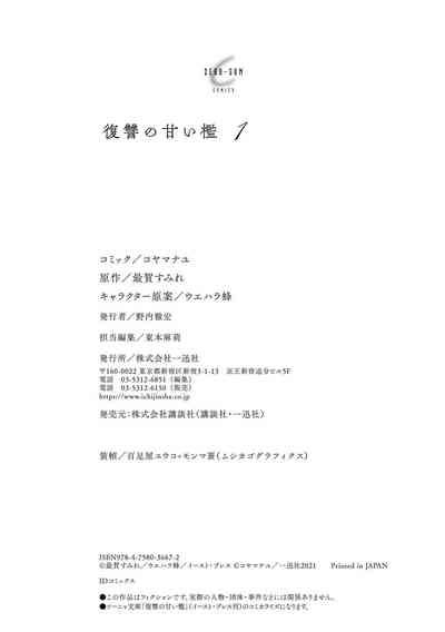第170頁圖