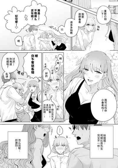第222页图