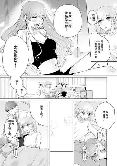 第230页图