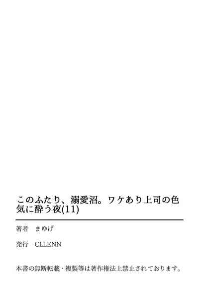 第298页图