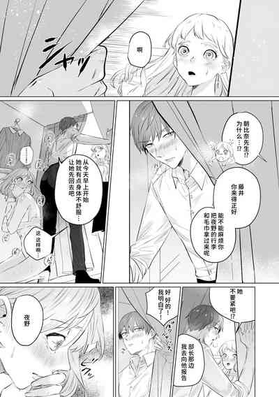 第86页图