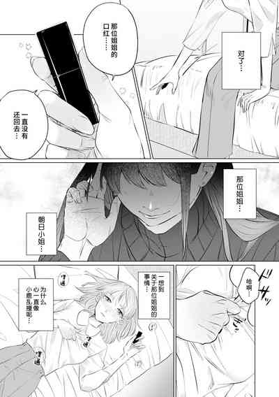 第90页图