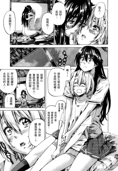 第102页图