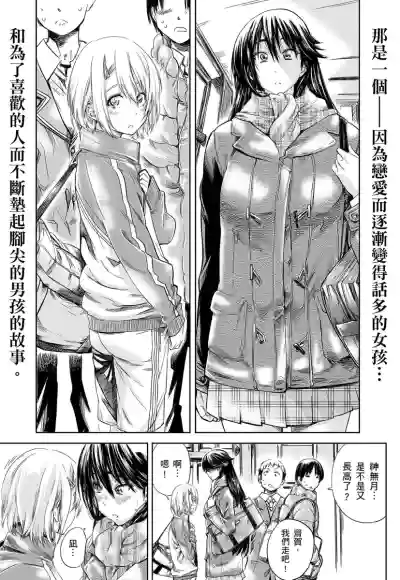 第106页图