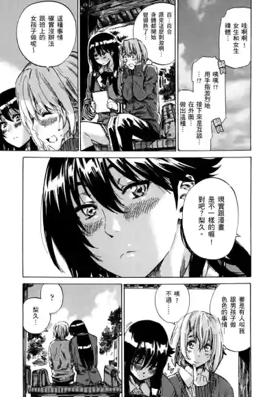 第10页图