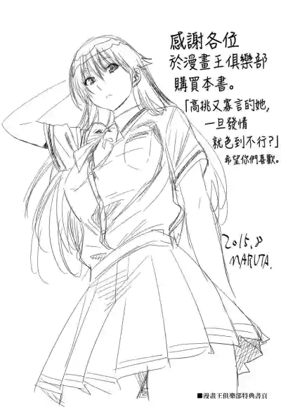 第206页图