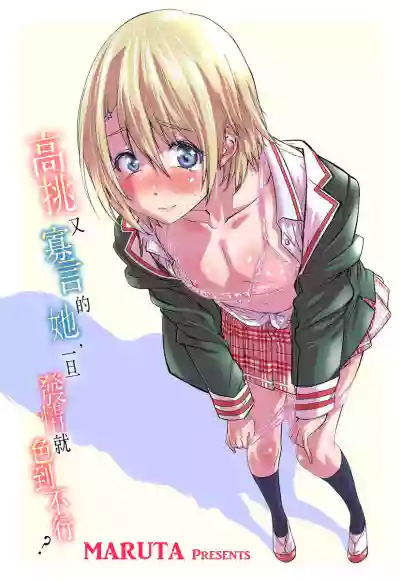 第2页图