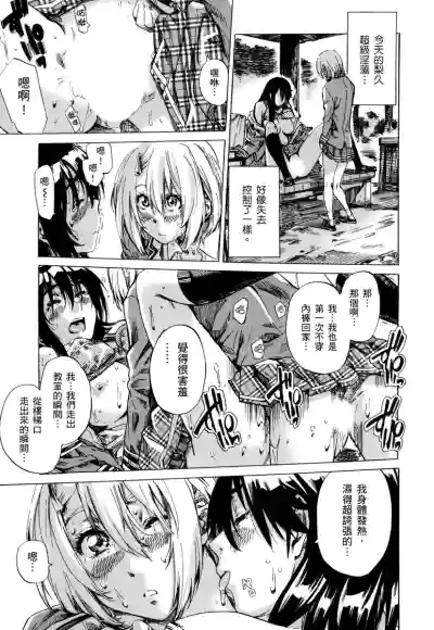 第38页图