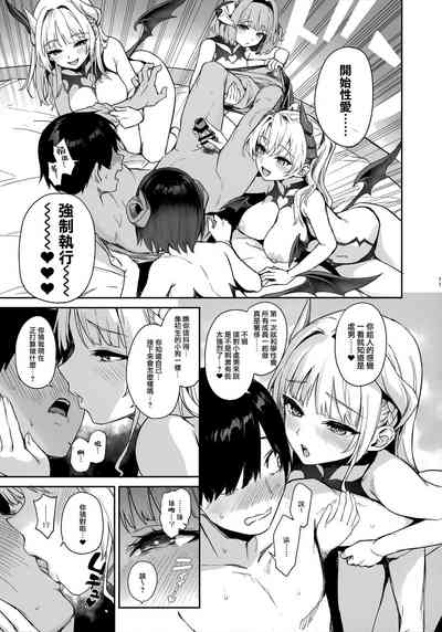 第10页图