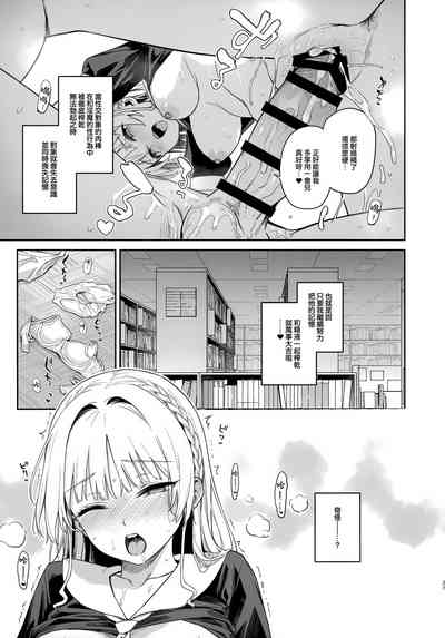 第26页图