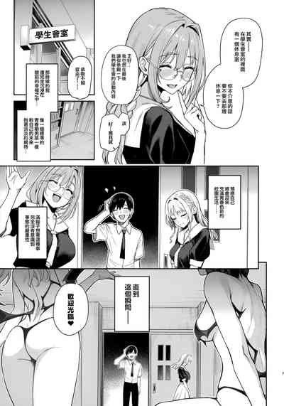 第6页图