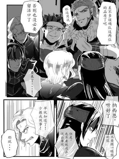 第6頁圖