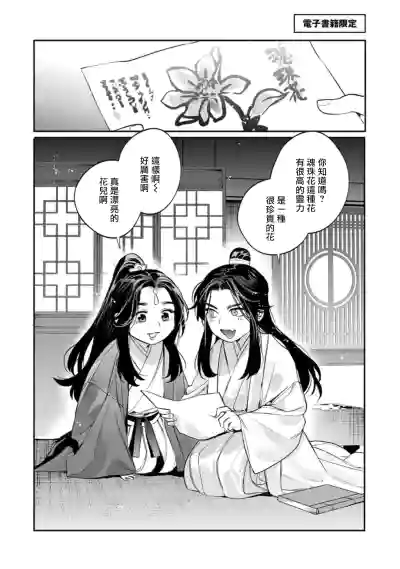 第14页图