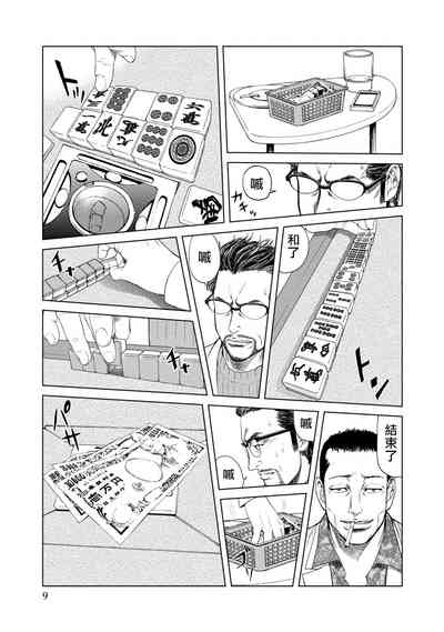 第10頁圖