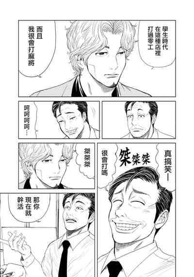 第14頁圖