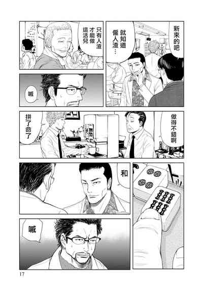 第18頁圖