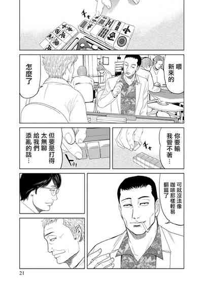 第22頁圖