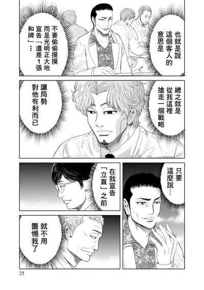 第26頁圖
