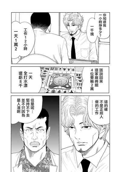 第30頁圖