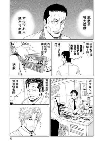 第34頁圖
